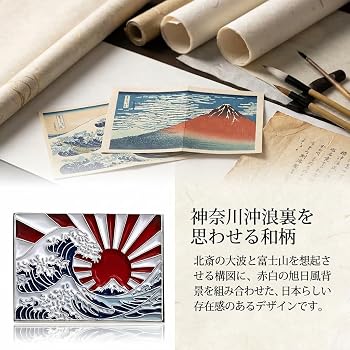 Amazon | Don Flyee ピンバッジ ピンズ 葛飾北斎 富嶽三十六景 神奈川